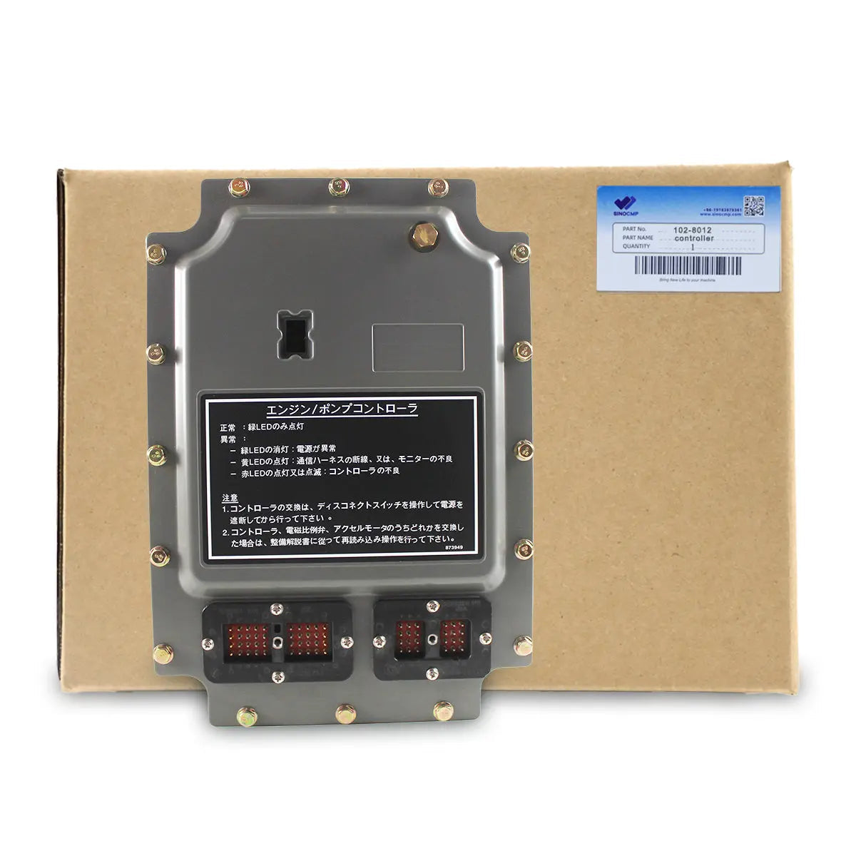 102-8012 pump controller for Caterpillar 325L - image 4