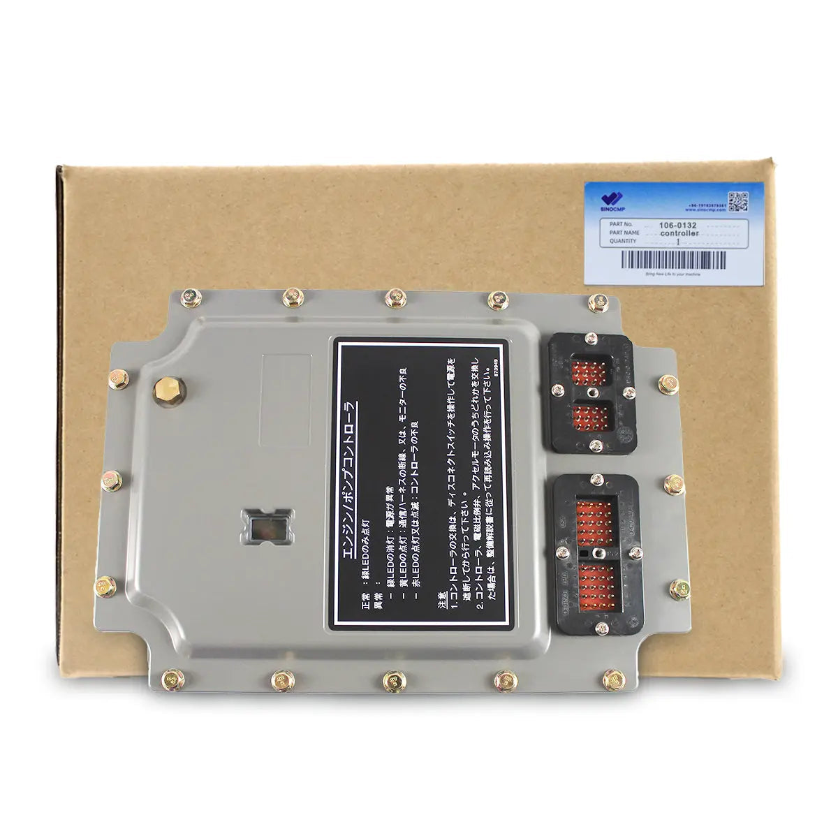 controller 106-0132 for Caterpillar 320L - image 4