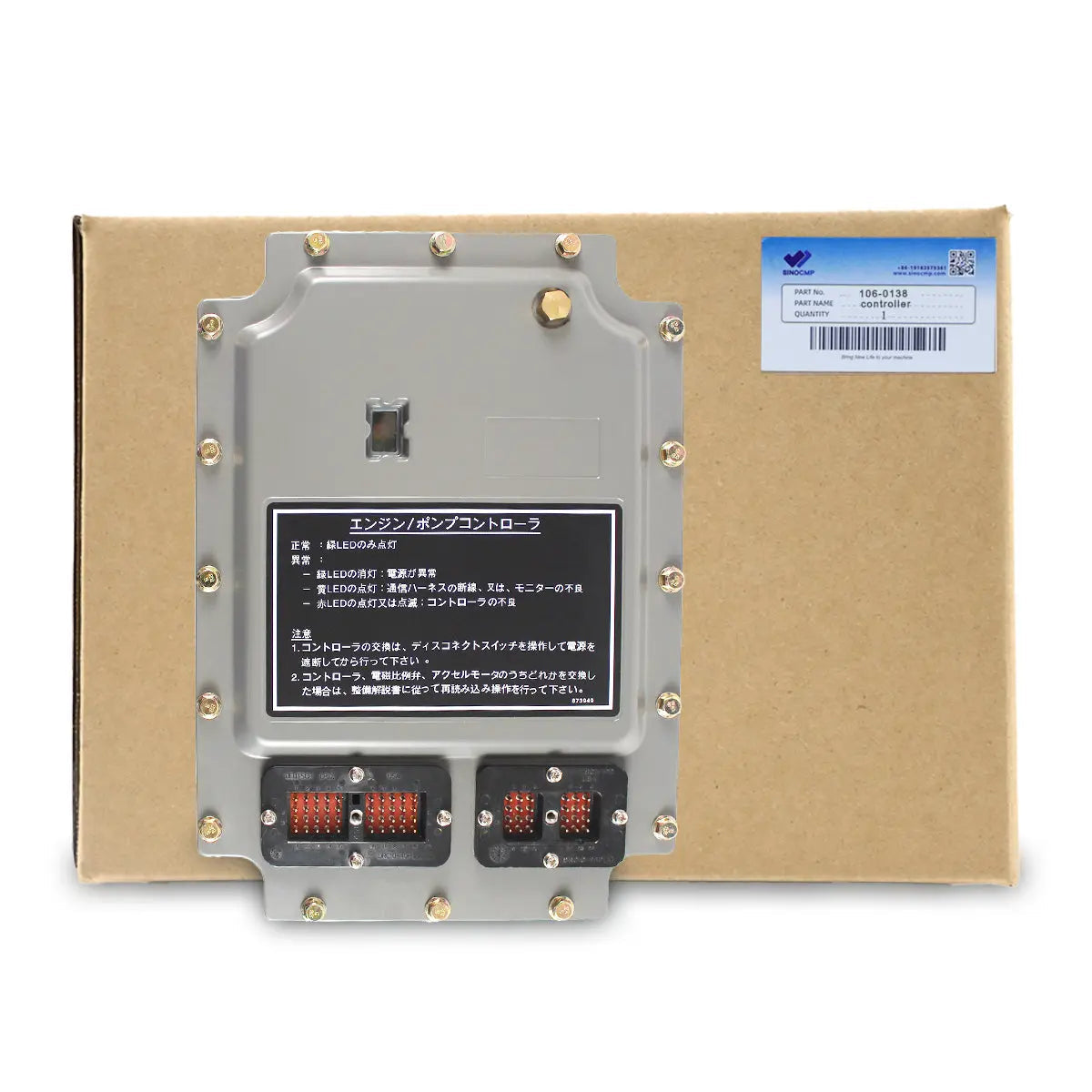 controller 106-0138 for Caterpillar - image 4