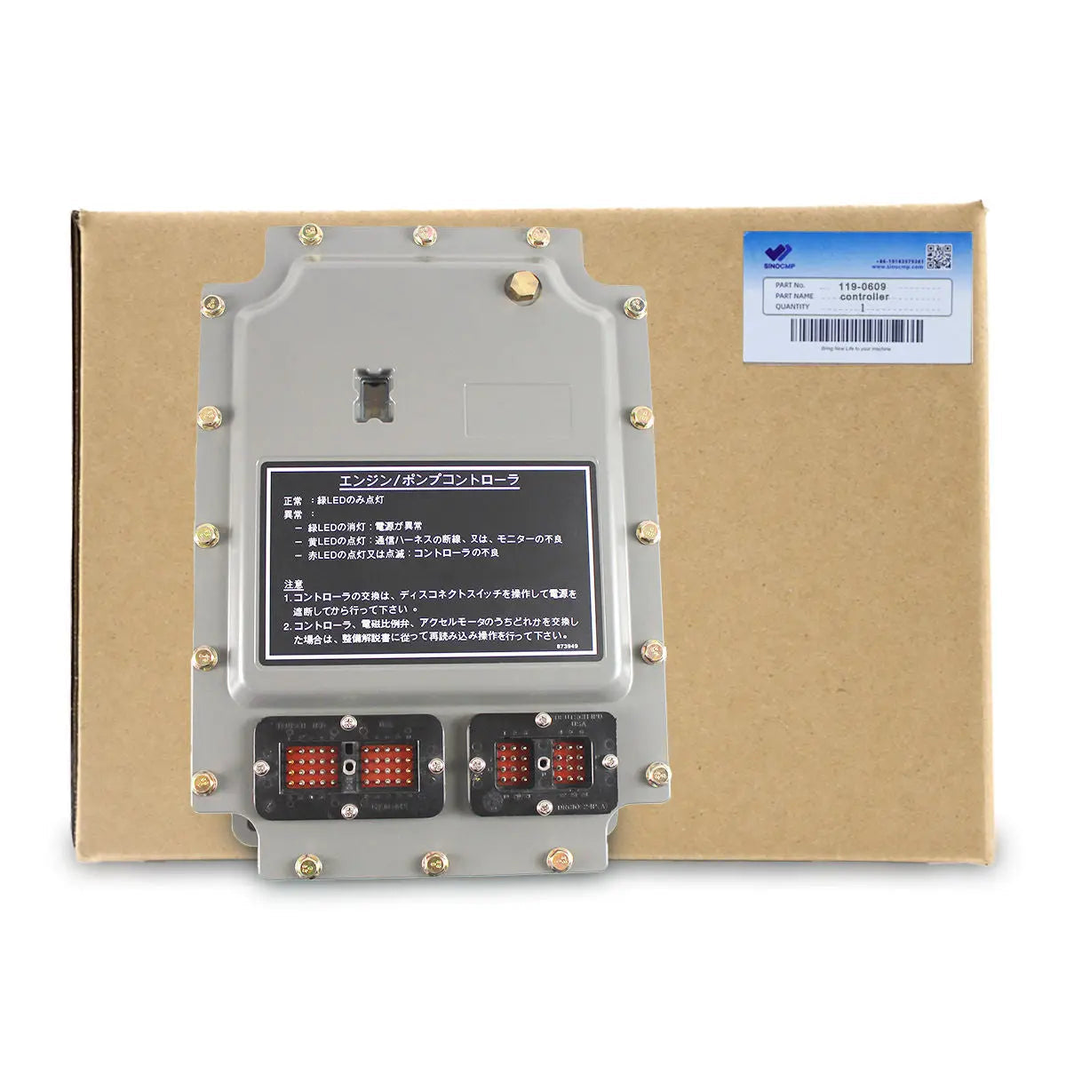 119-0609 controller for Caterpillar 320L E312 E320 - image 5