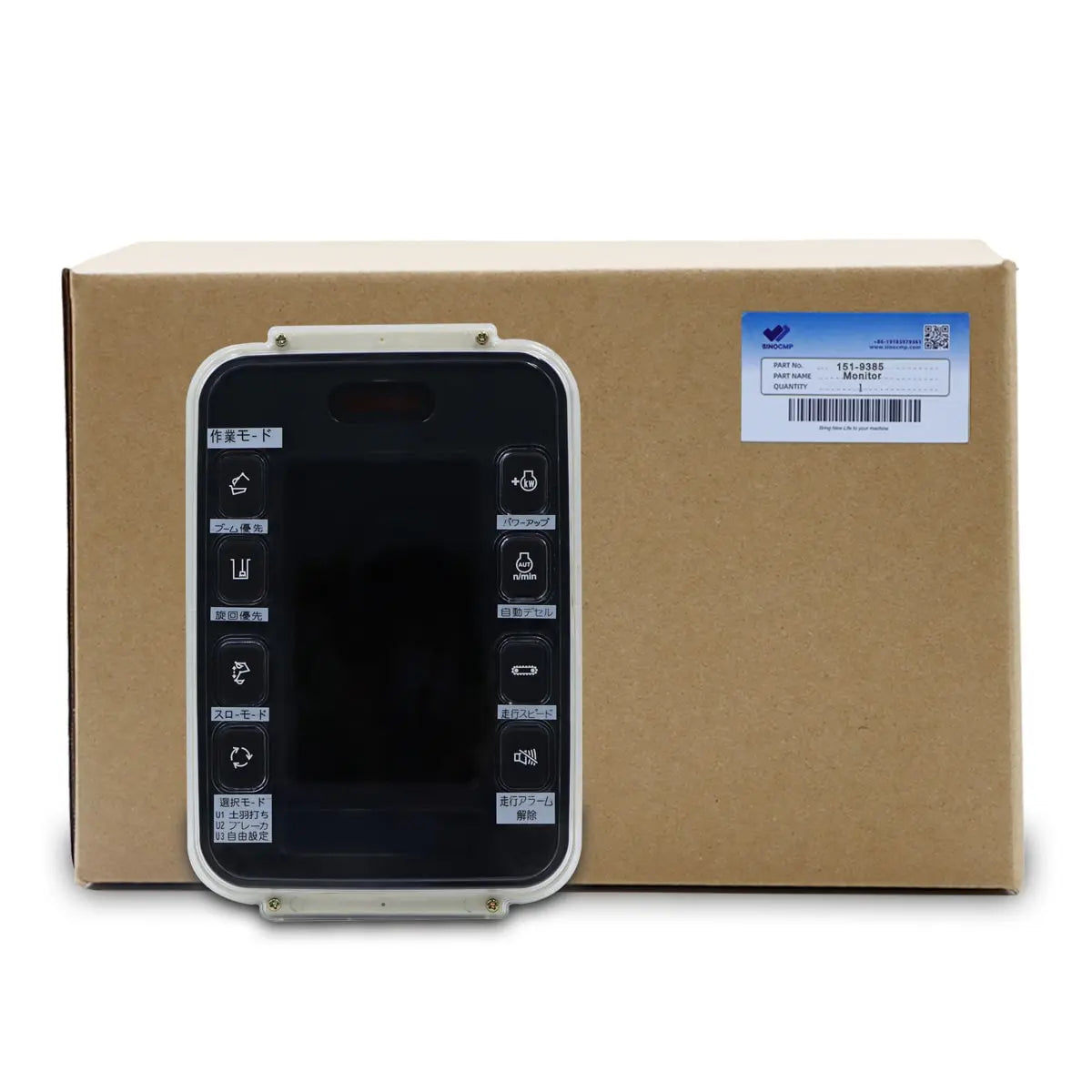 Topsealkit 106-0172 monitor display panel, for Caterpillar 320B E320B 322BL 325BL 330B - image 5